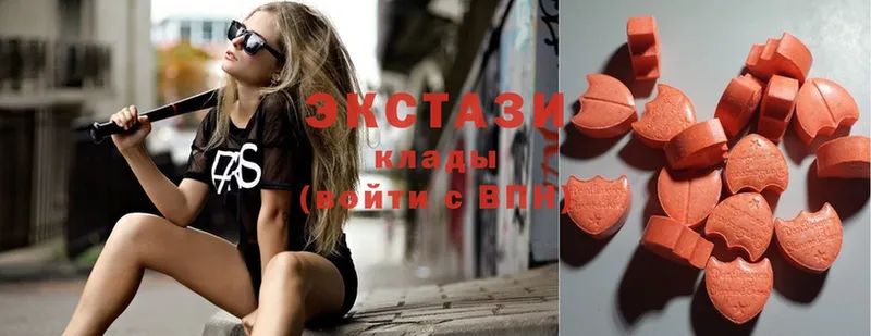 Ecstasy круглые  продажа наркотиков  даркнет какой сайт  Бронницы 