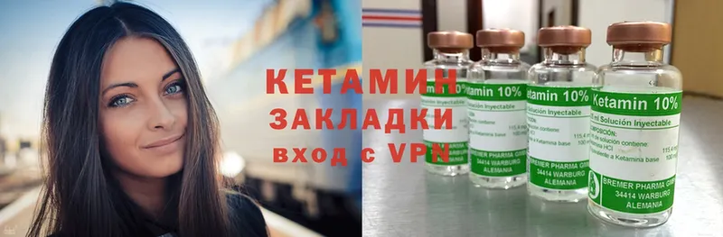 хочу   Бронницы  КЕТАМИН VHQ 