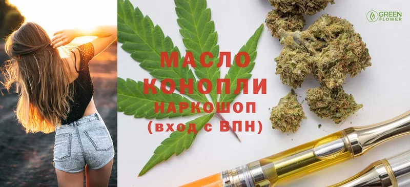 Дистиллят ТГК гашишное масло  Бронницы 